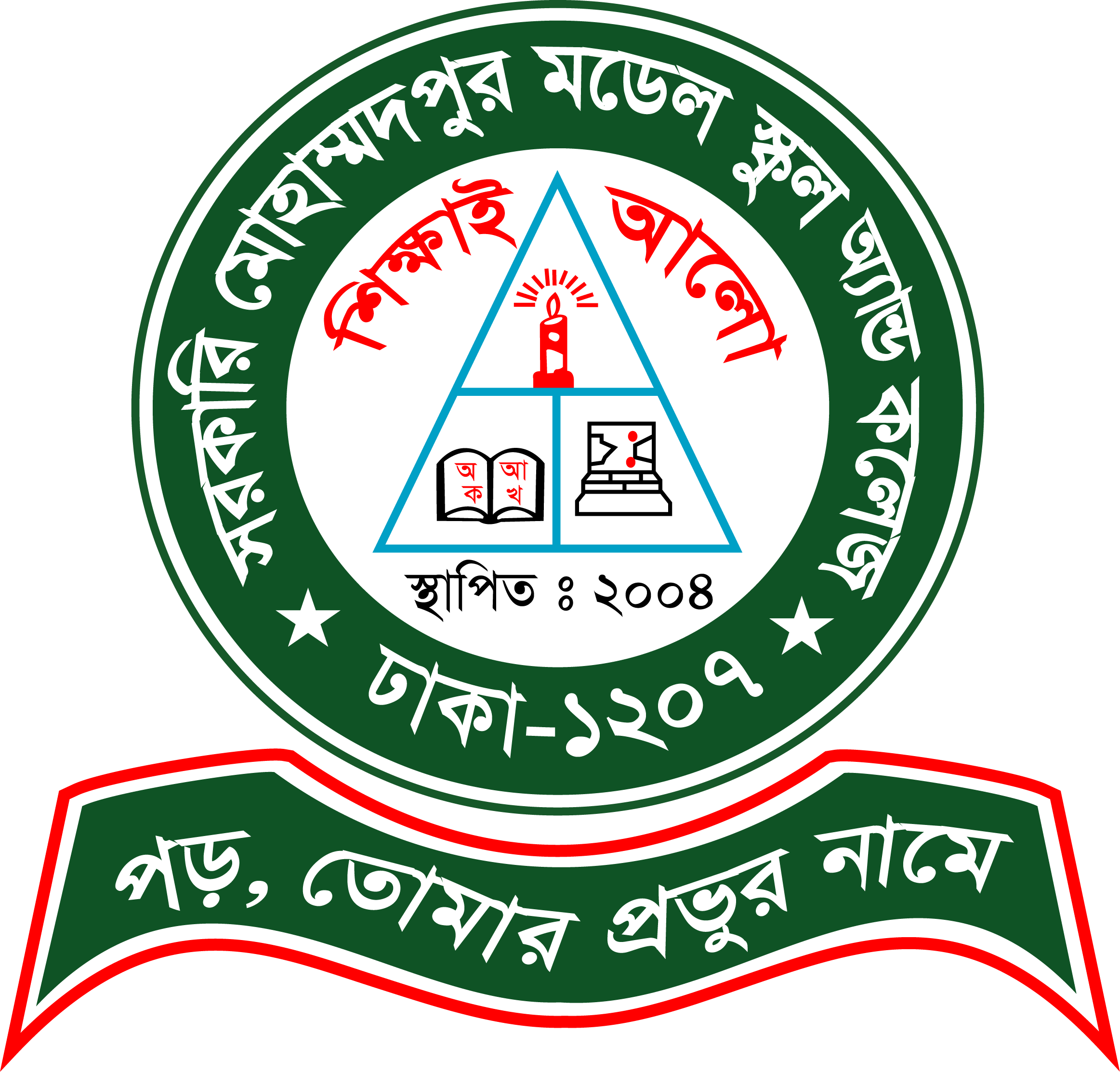 College Logo
